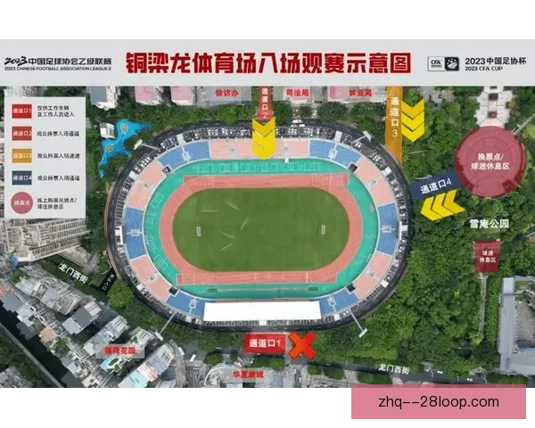 2026世界杯组委会发布环保出行指南提倡球迷乘坐公共交通赴赛场